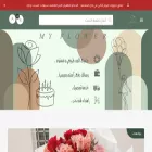 myflower11.com