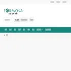 my-formosa.com.tw my-formosa.com.tw