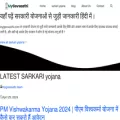 mygovsaathi.com mygovsaathi.com