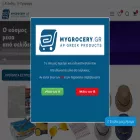 mygrocery.gr