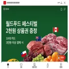 my.homeplus.co.kr my.homeplus.co.kr