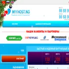 myhost.kg myhost.kg