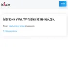 myinsales.kz