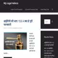 mylegaladvice.in