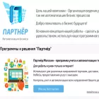 mypar.ru mypar.ru
