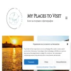 myplacestovisit.net