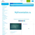 mypresentation.ru