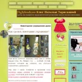 myrebenok.com myrebenok.com