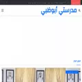myschool.abudhabi myschool.abudhabi