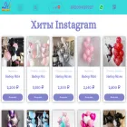 my-sharim.ru my-sharim.ru