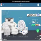 mysleepland.com