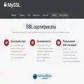 myssl.ru