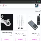 mystore111.com