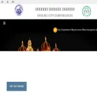 mysurucitycorporation.co.in