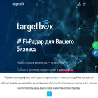 mytargetbox.ru