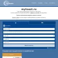 mytoast.ru