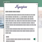 myungbosa.co.kr myungbosa.co.kr