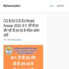 myvacancyalert.com myvacancyalert.com
