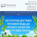 my-water.ru my-water.ru