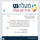 myzman.co.il