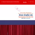 nabnepal.org nabnepal.org
