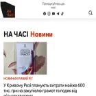 nachasi.kr.ua nachasi.kr.ua