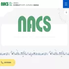 nacs.or.jp nacs.or.jp