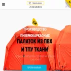 naduvnye-palatki.ru naduvnye-palatki.ru