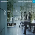 naganomelco.co.jp