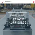 naganosankoh.jp naganosankoh.jp