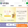 naganosec.co.jp