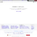 nagarete.exblog.jp nagarete.exblog.jp