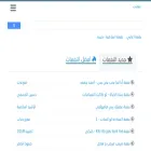 naghma.mobi naghma.mobi