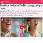 nagomivisit.com nagomivisit.com
