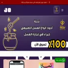 nahla07.com