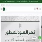 nahraloud.com