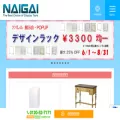 naigai-display.co.jp