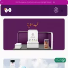 najdalatheyah.com