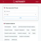 najtiraboty.ru