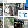 nakanet.co.jp nakanet.co.jp