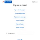 nakordoni.eu nakordoni.eu