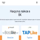 nakrutkavktop.ru