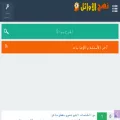 nalawael.com nalawael.com