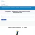 nalog.io