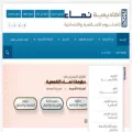 namaeacademy.net namaeacademy.net