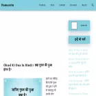 namazein.com namazein.com