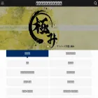 nambers-kiwami.com nambers-kiwami.com