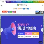 nam.daegu.kr