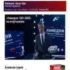 namednibook.ru
