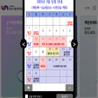 namgusports.go.kr